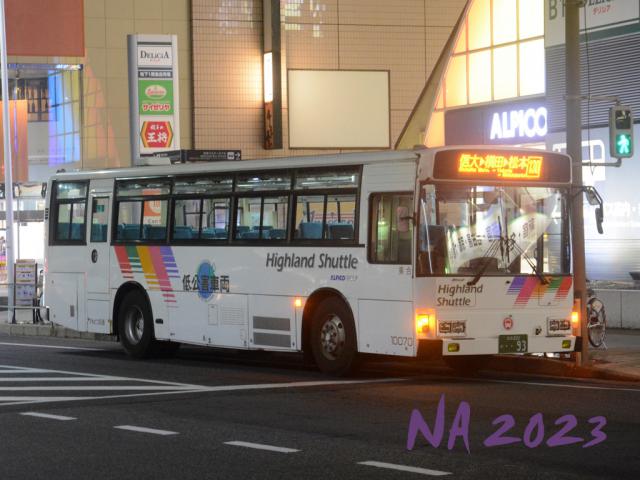 松本200か93